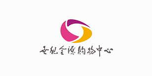 世紀金源購物中心
